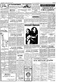 Σελίδα 3 / 4