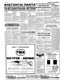 Σελίδα 4 / 4