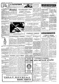 Σελίδα 3 / 4