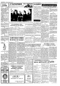 Σελίδα 3 / 4