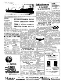 Σελίδα 4 / 4