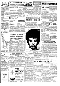 Σελίδα 3 / 4