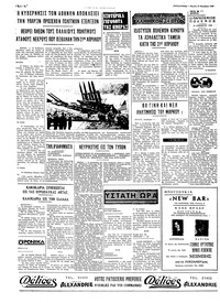 Σελίδα 4 / 4
