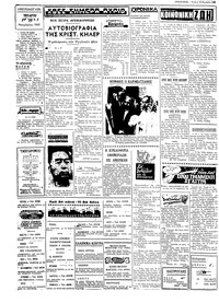Σελίδα 2 / 4