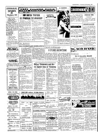 Σελίδα 2 / 4