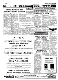Σελίδα 4 / 4