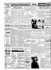 Σελίδα 2 / 4