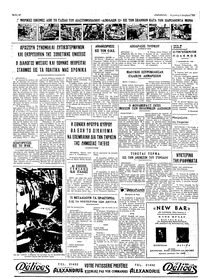Σελίδα 4 / 4