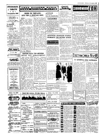 Σελίδα 2 / 4