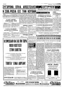 Σελίδα 4 / 4