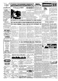 Σελίδα 2 / 4