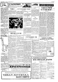 Σελίδα 3 / 4