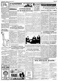 Σελίδα 3 / 4