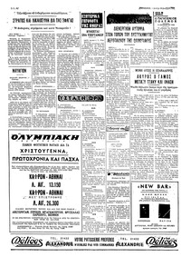 Σελίδα 4 / 4