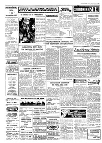 Σελίδα 2 / 4