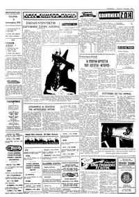 Σελίδα 2 / 4
