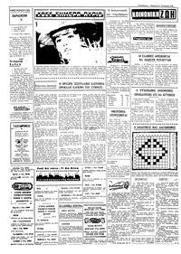 Σελίδα 2 / 4