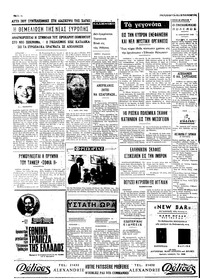 Σελίδα 4 / 4