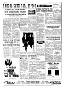 Σελίδα 4 / 4