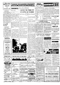 Σελίδα 2 / 4