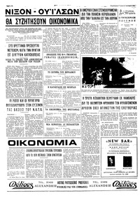 Σελίδα 4 / 4