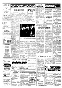 Σελίδα 2 / 4