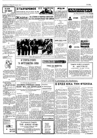 Σελίδα 3 / 4