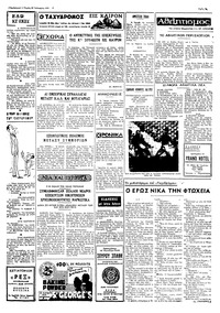 Σελίδα 3 / 4