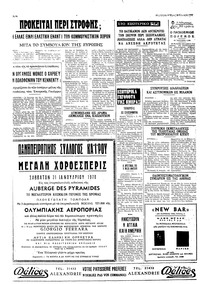 Σελίδα 4 / 4