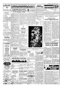 Σελίδα 2 / 4