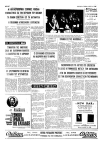Σελίδα 4 / 4