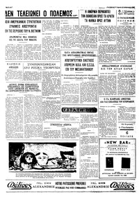 Σελίδα 4 / 4