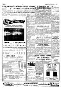 Σελίδα 6 / 6