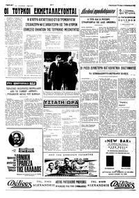 Σελίδα 4 / 4