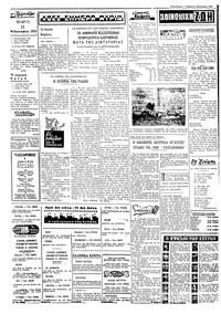 Σελίδα 2 / 4