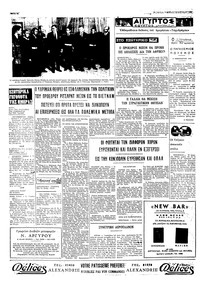 Σελίδα 4 / 4