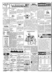 Σελίδα 2 / 4
