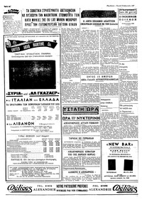Σελίδα 4 / 4