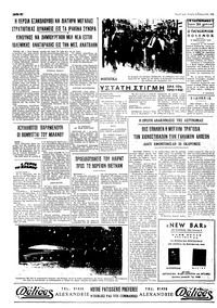 Σελίδα 4 / 4