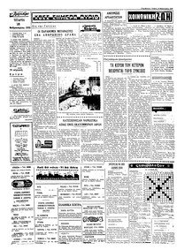 Σελίδα 2 / 4