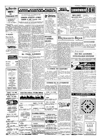 Σελίδα 2 / 4