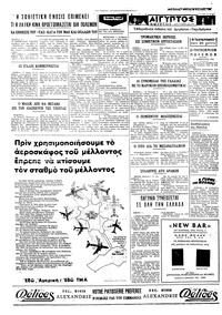 Σελίδα 4 / 4