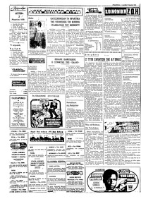 Σελίδα 2 / 4