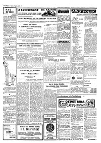 Σελίδα 3 / 4