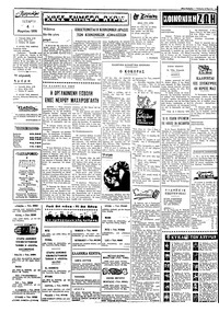 Ταχυδρόμος 04/03/1970