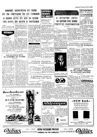 Σελίδα 4 / 4
