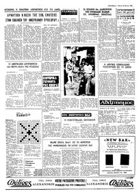 Σελίδα 4 / 4