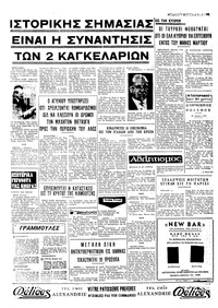 Σελίδα 4 / 4