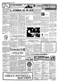 Σελίδα 3 / 4