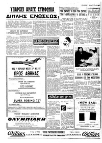 Σελίδα 4 / 4